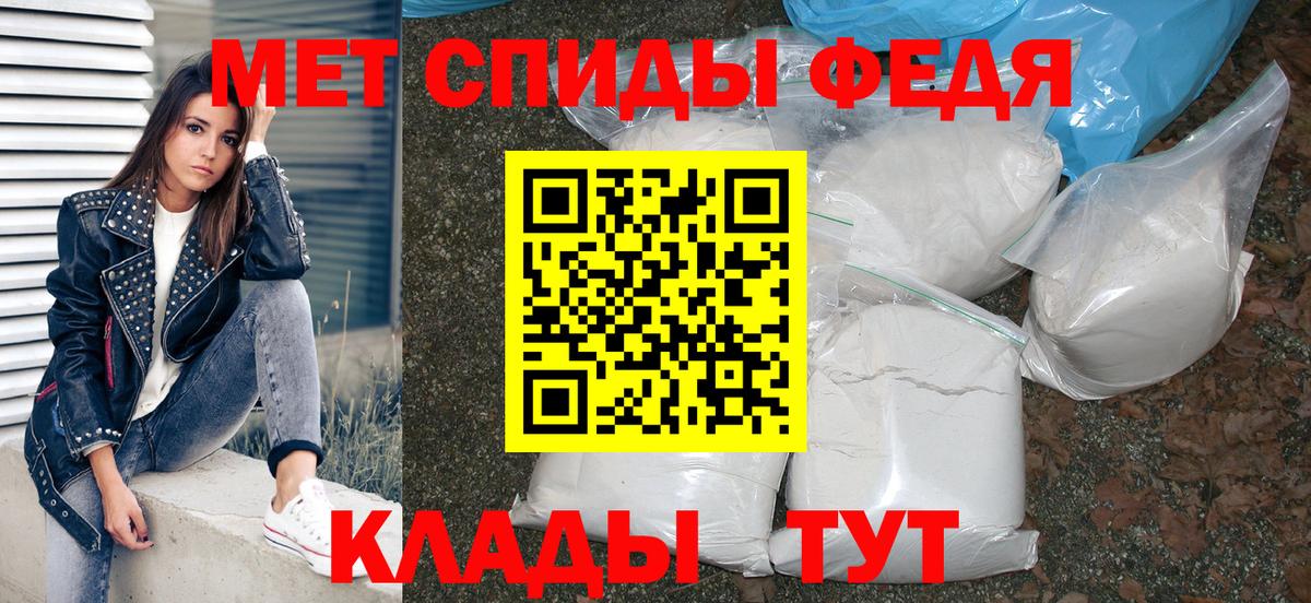 Amphetamine  АМФ Premium  Вход с VPN  Котельники 