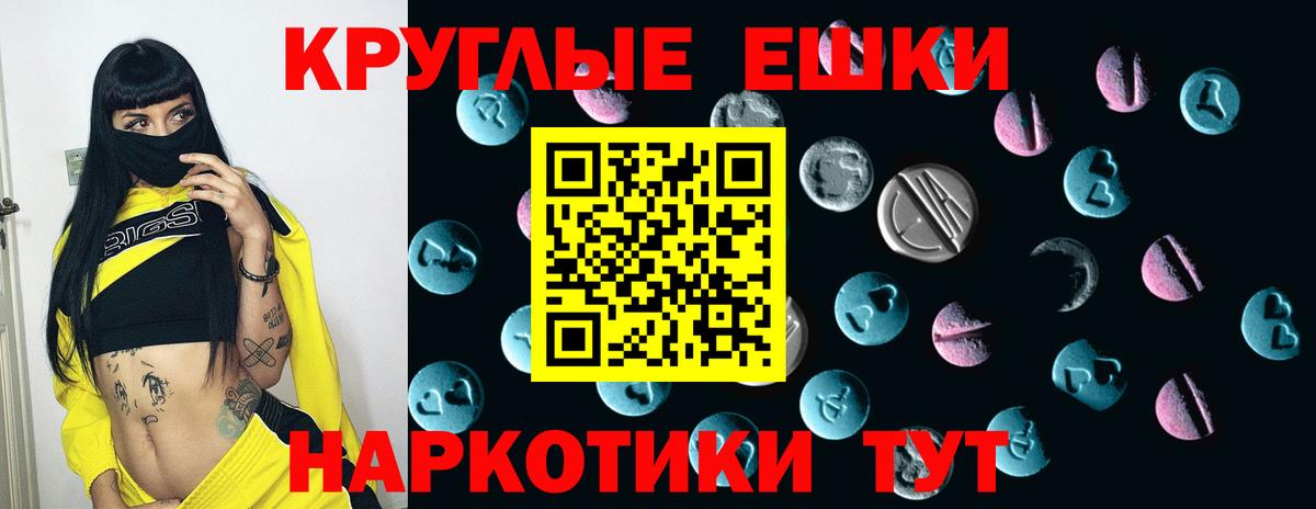 ЭКСТАЗИ TESLA Котельники