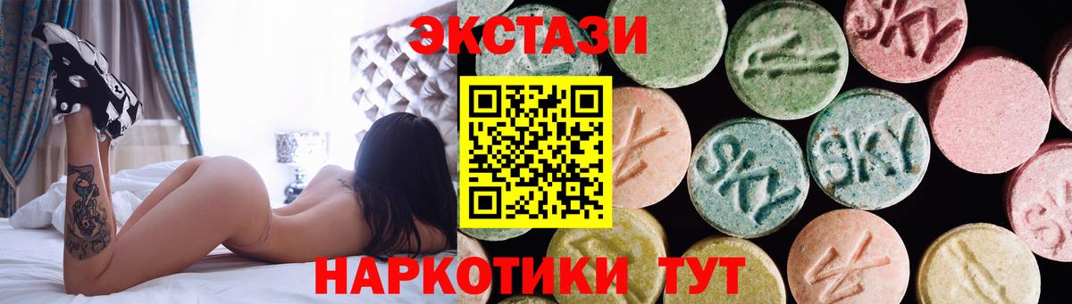 ЭКСТАЗИ DUBAI  Экстази XTC  Котельники  Вход с VPN 