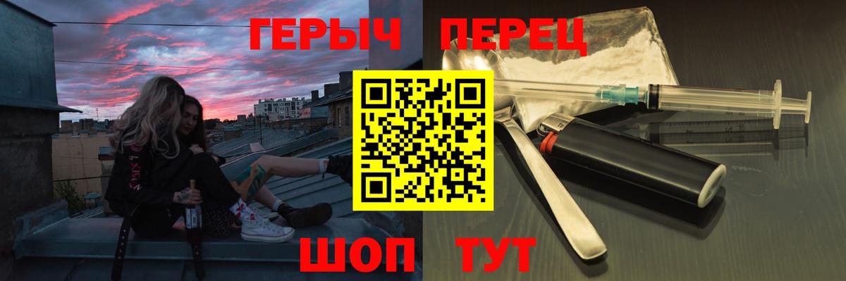 ГЕРОИН Афган Котельники