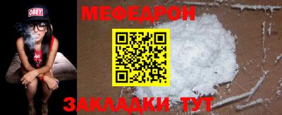 соль курить ск Ярцево