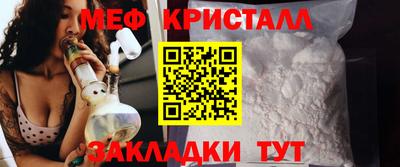 соль курить ск Ярцево