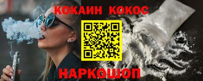 соль курить ск Ярцево