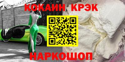 ешки Ярославль