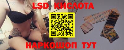 кокаин Шелехов