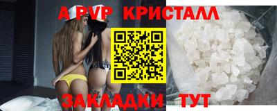 ешки Ярославль
