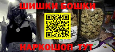 кокаин перу Янаул