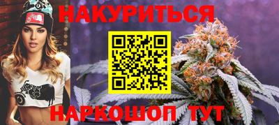 соль курить ск Ярцево