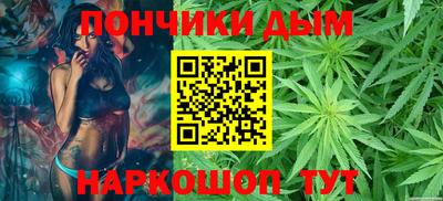 соль курить ск Ярцево