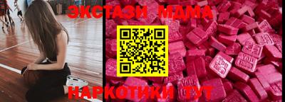 кокаин Шелехов