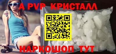 ПСИЛОЦИБИНОВЫЕ ГРИБЫ Шебекино