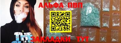 кокаин Шелехов