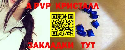 ПСИЛОЦИБИНОВЫЕ ГРИБЫ Шебекино