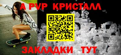 соль курить ск Ярцево