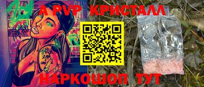 кокаин перу Янаул