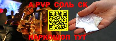 ПСИЛОЦИБИНОВЫЕ ГРИБЫ Шебекино