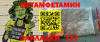 кокаин Шелехов