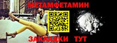 ешки Ярославль