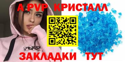 ешки Ярославль
