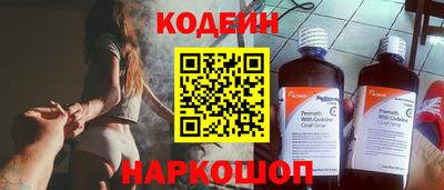 кокаин перу Янаул
