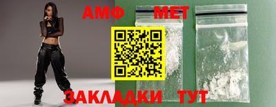Альфа ПВП Шахты
