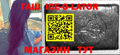 Альфа ПВП Шахты