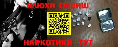 ПСИЛОЦИБИНОВЫЕ ГРИБЫ Шебекино