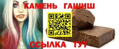 Альфа ПВП Шахты