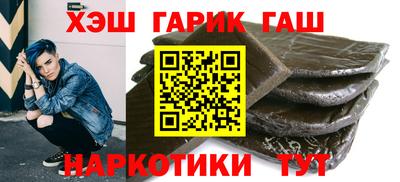 Альфа ПВП Шахты
