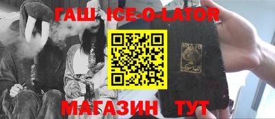 кокаин Шелехов