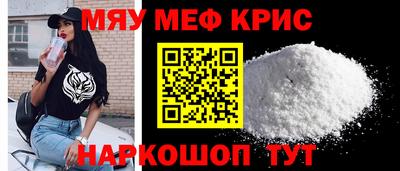 кокаин перу Янаул
