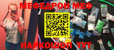 ешки Ярославль