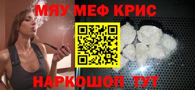 соль курить ск Ярцево