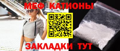 кокаин Шелехов