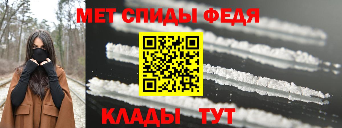 Первитин Декстрометамфетамин 99.9%  Первитин Декстрометамфетамин 99.9%  Котельники  Вход с VPN 