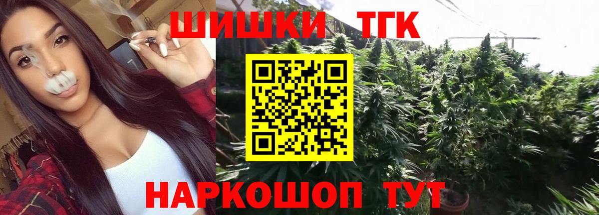 Каннабис индика Котельники