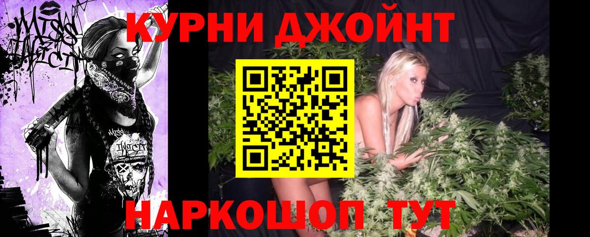 Шишки марихуана тримм  Вход с VPN  Канабис семена  Бошки марихуана White Widow  Конопля план  Котельники 